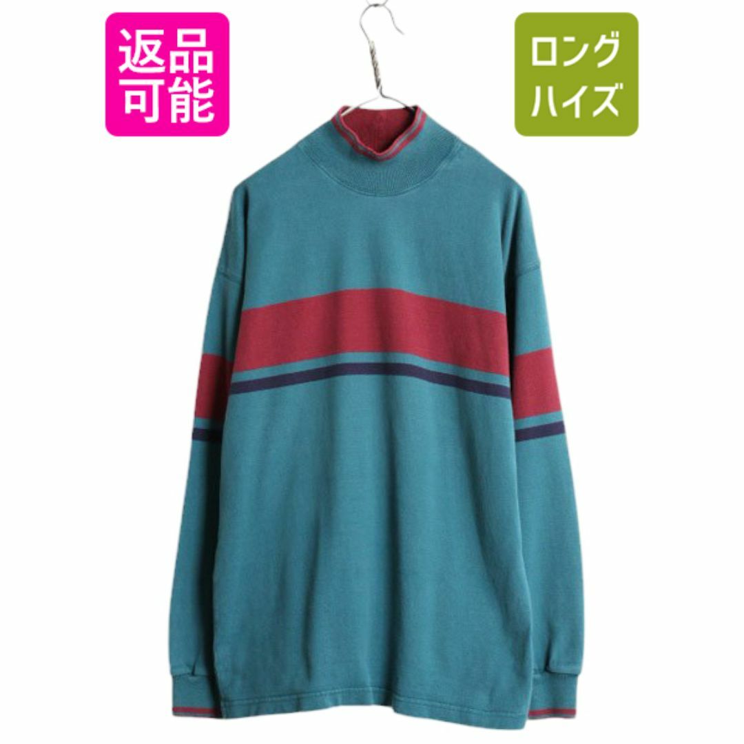 あなたにおすすめの商品 L.L.Bean ボーダー モックネック エルエルビーン USA製 80s - 男性用