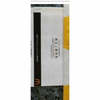 マクドナルド株主優待券　１冊　送料無料(フード/ドリンク券)