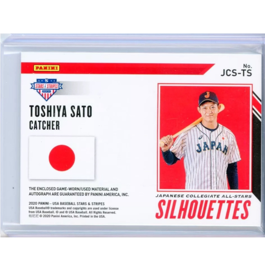 2020 PANINI STARS & STRIPES 佐藤都志也 直筆サイン 2020 PANINI STARS & STRIPES 佐藤都志也 直筆サイン