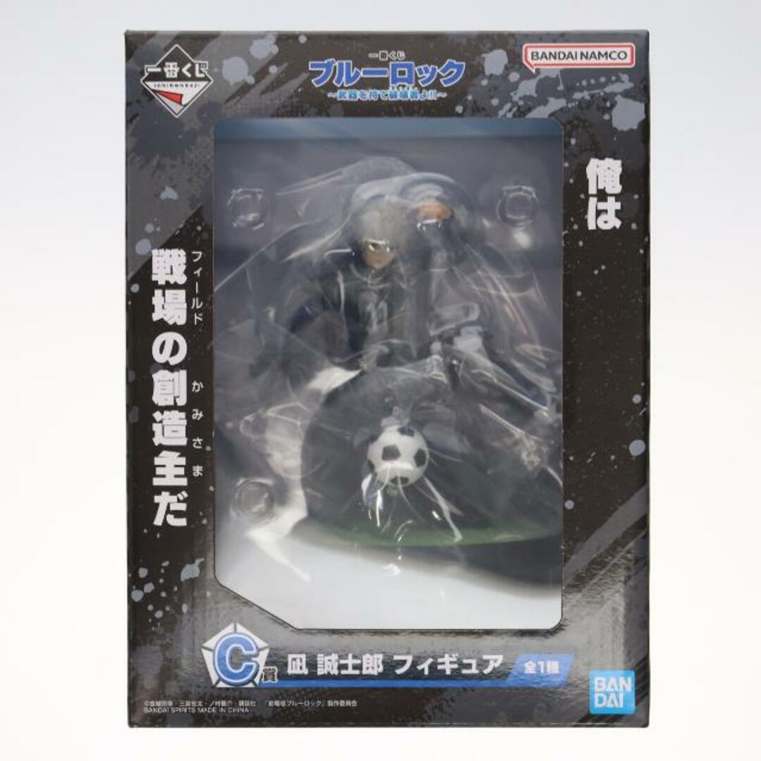 ブルーロック 凪誠士郎 一番くじ C賞 心許なく フィギュア 売買 ブルーロック 凪誠士郎 一番くじ C賞 心許なく フィギュア 売買