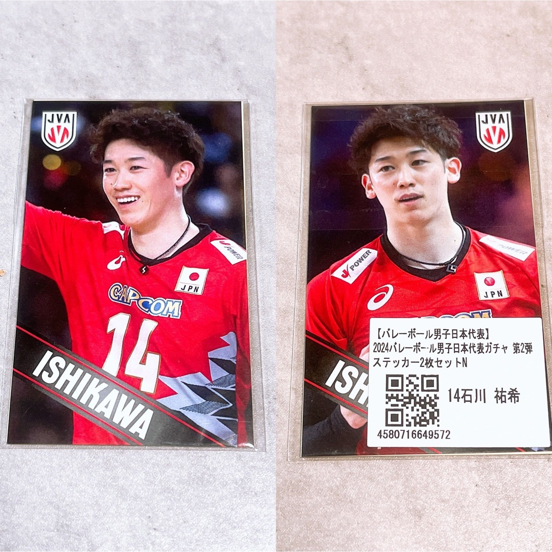 男子バレー 石川祐希 髙橋藍 うちわ ステッカー ネーションズ 男子バレー 石川祐希 髙橋藍 うちわ ステッカー ネーションズ