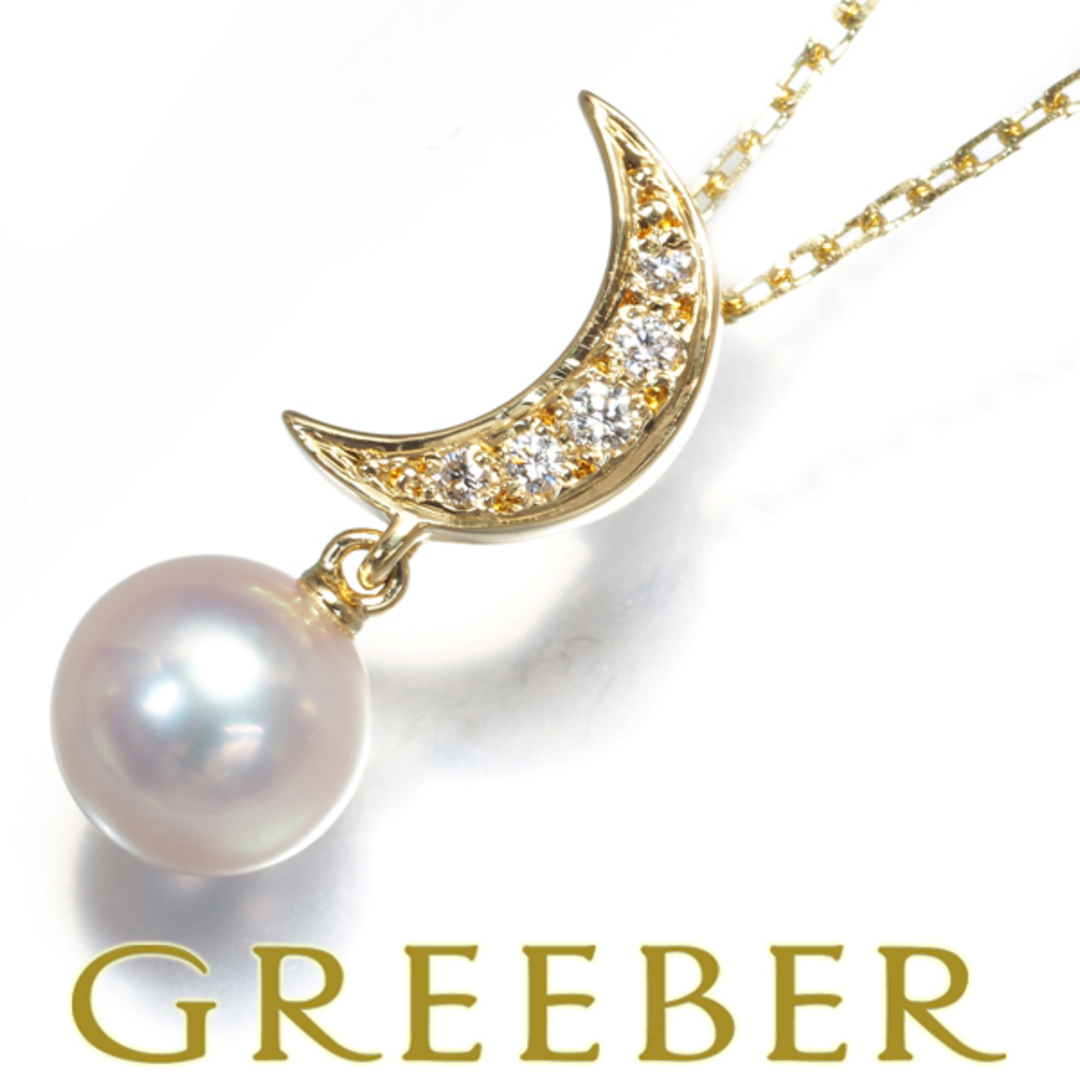 MIKIMOTO - ミキモト ネックレス パール 真珠 7.6mm ダイヤ MIKIMOTO - ミキモト ネックレス パール 真珠 7.6mm ダイヤ