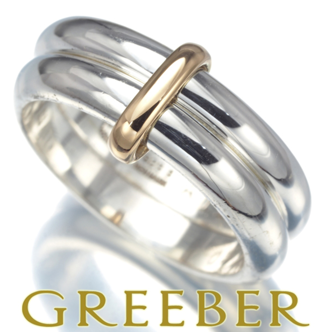 Georg Jensen - ジョージジェンセン リング A119 2連 12号 Georg Jensen - ジョージジェンセン リング A119 2連 12号