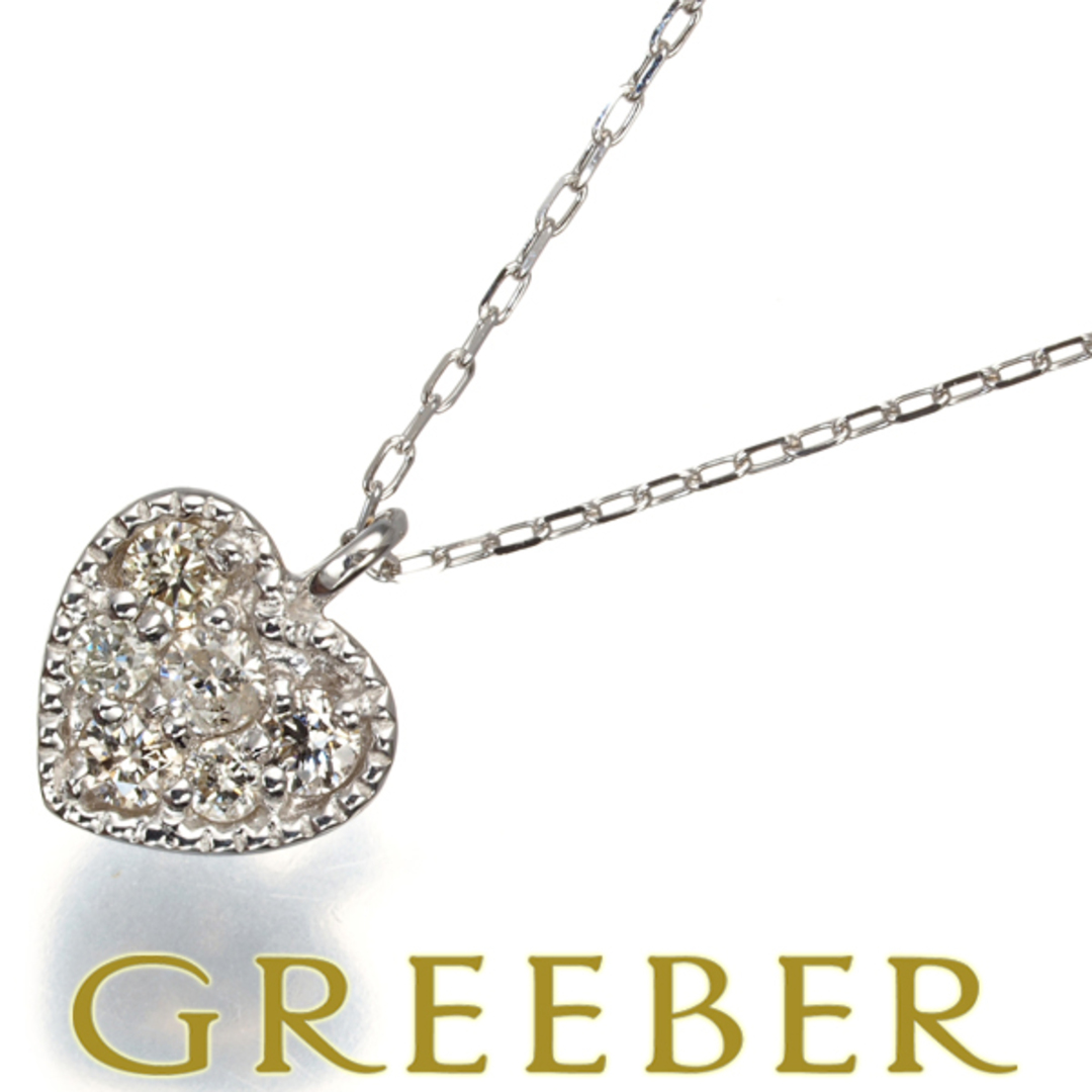 ダイヤ ダイヤモンド 0.10ct ハート ネックレス K18WG 大幅値下げ品 ダイヤ ダイヤモンド 0.10ct ハート ネックレス K18WG 大幅値下げ品