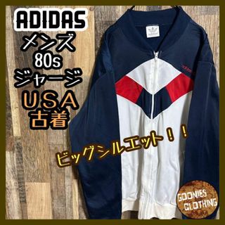 adidas(ジャージ ・ シルバー/銀色系)のフリマアイテム一覧 adidas(ジャージ ・ シルバー/銀色系)のフリマアイテム一覧