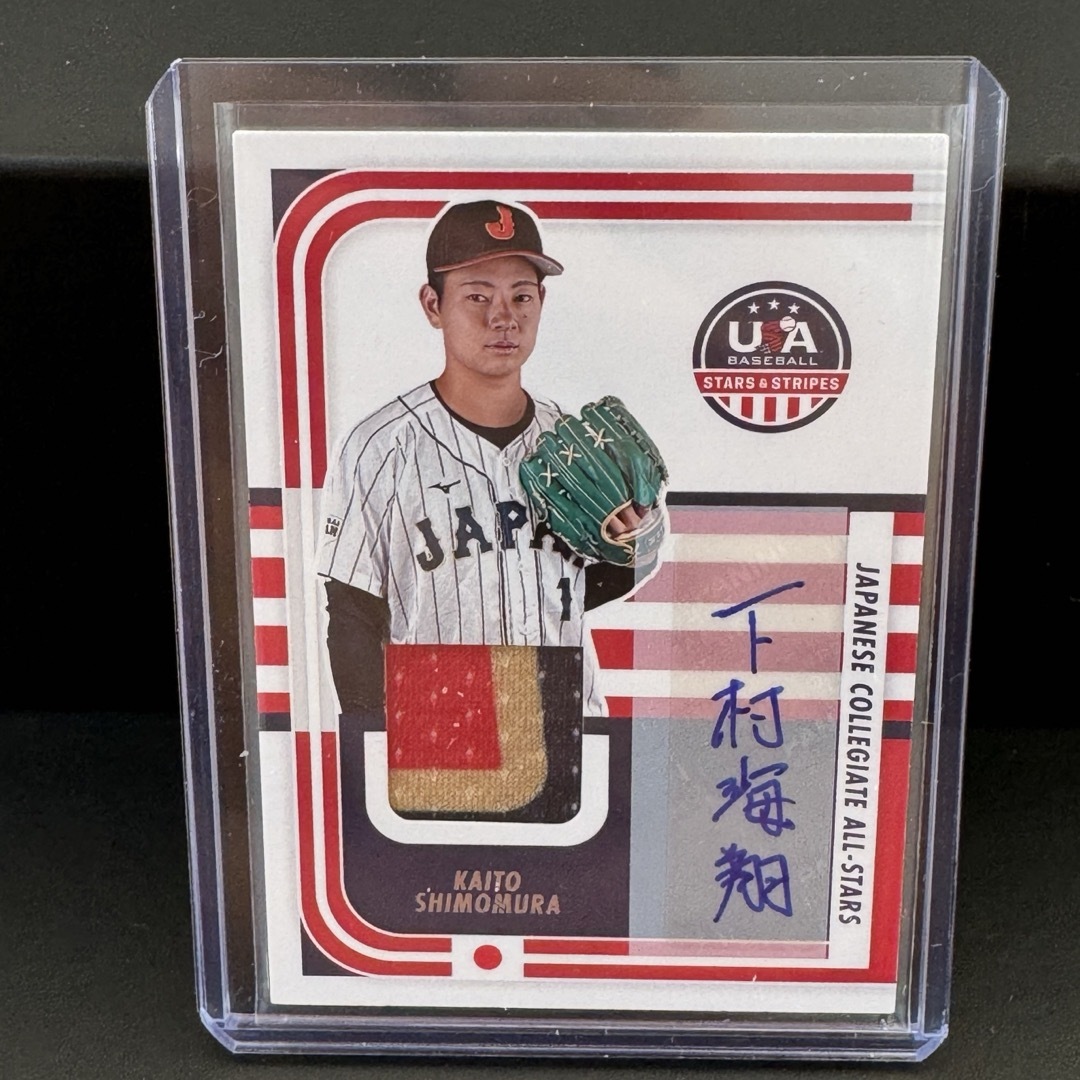 2024 PANINI STARS & STRIPES 下村海翔 直筆サイン タレントグッズ 2024 PANINI STARS & STRIPES 下村海翔 直筆サイン タレントグッズ