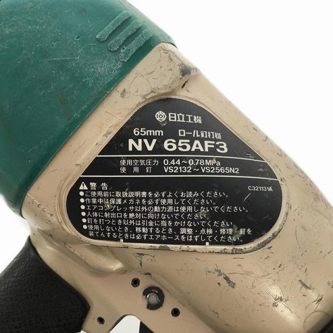 日立 - ☆中古品☆HITACHI 日立工機 65mm 常圧釘打ち機 NV65AF3 日立 - ☆中古品☆HITACHI 日立工機 65mm 常圧釘打ち機 NV65AF3