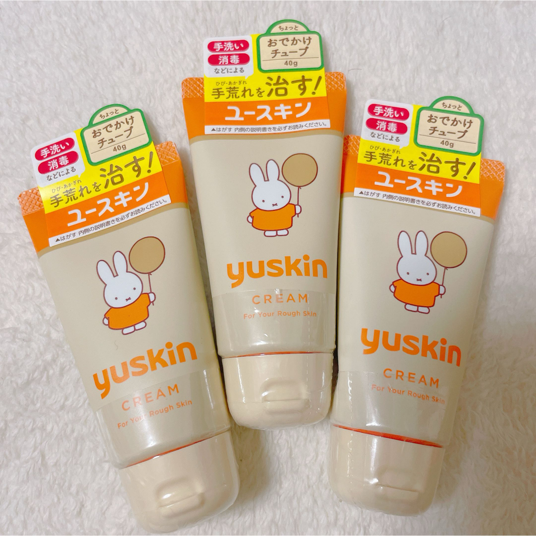 Yuskin(ユースキン)のユースキン*ハンドクリーム40g 3本セット コスメ/美容のボディケア(ハンドクリーム)の商品写真