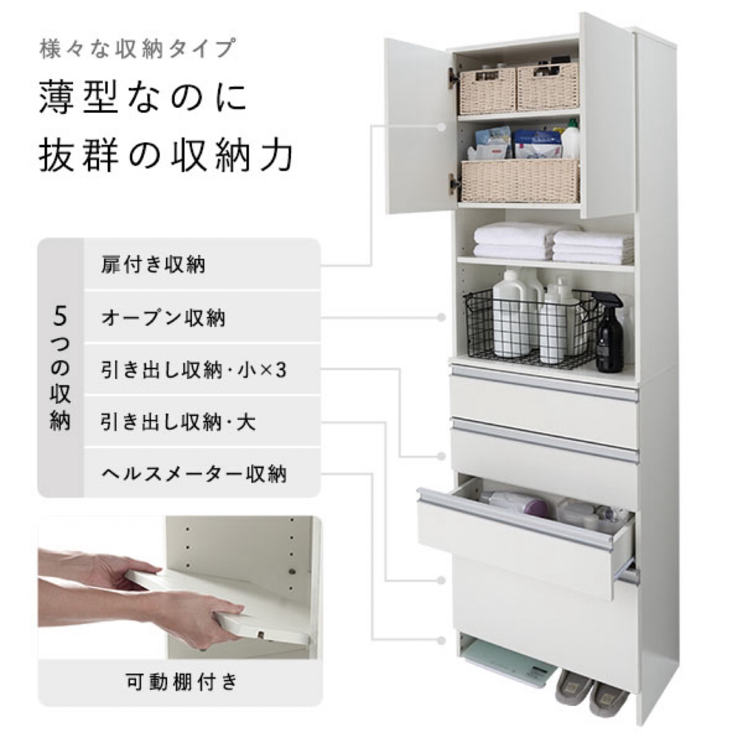 ランドリーチェスト 幅30cm スリムラック 隙間収納 ホワイト ランドリーチェスト 幅30cm スリムラック 隙間収納 ホワイト