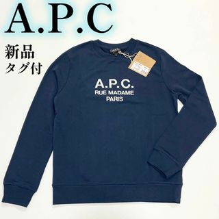 A.P.C - 新品タグ付 A.P.C. スウェット トレーナー ネイビー A.P.C - 新品タグ付 A.P.C. スウェット トレーナー ネイビー