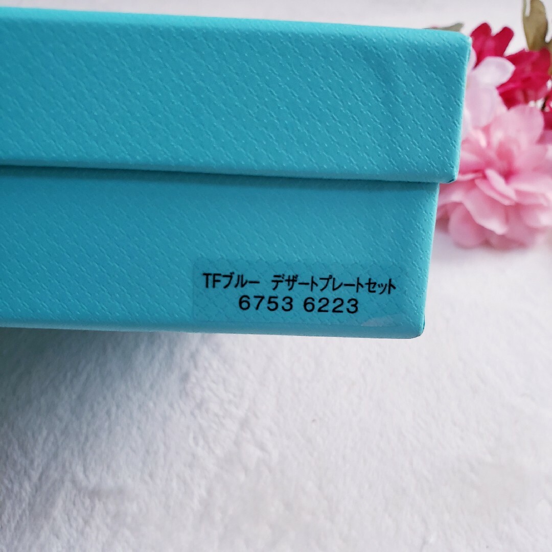 新品未使用品 TIFFANY ティファニーブルー デザートプレートセット 新品未使用品 TIFFANY ティファニーブルー デザートプレートセット