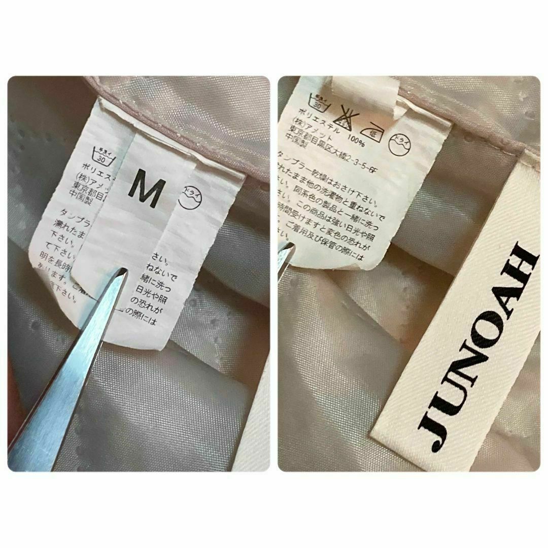 JUNOAH(ジュノア)のジュノア 　ガウンコート　M　ドロップショルダー　ベージュ系　韓国ファッション レディースのジャケット/アウター(ガウンコート)の商品写真