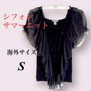 シフォン　バタフライスリーブ　ニット　ブラック　下半身すっきり　ブラック(ニット/セーター)