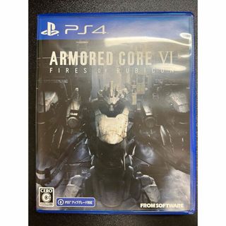 ARMORED CORE VI アーマードコア6 ps4(家庭用ゲームソフト)