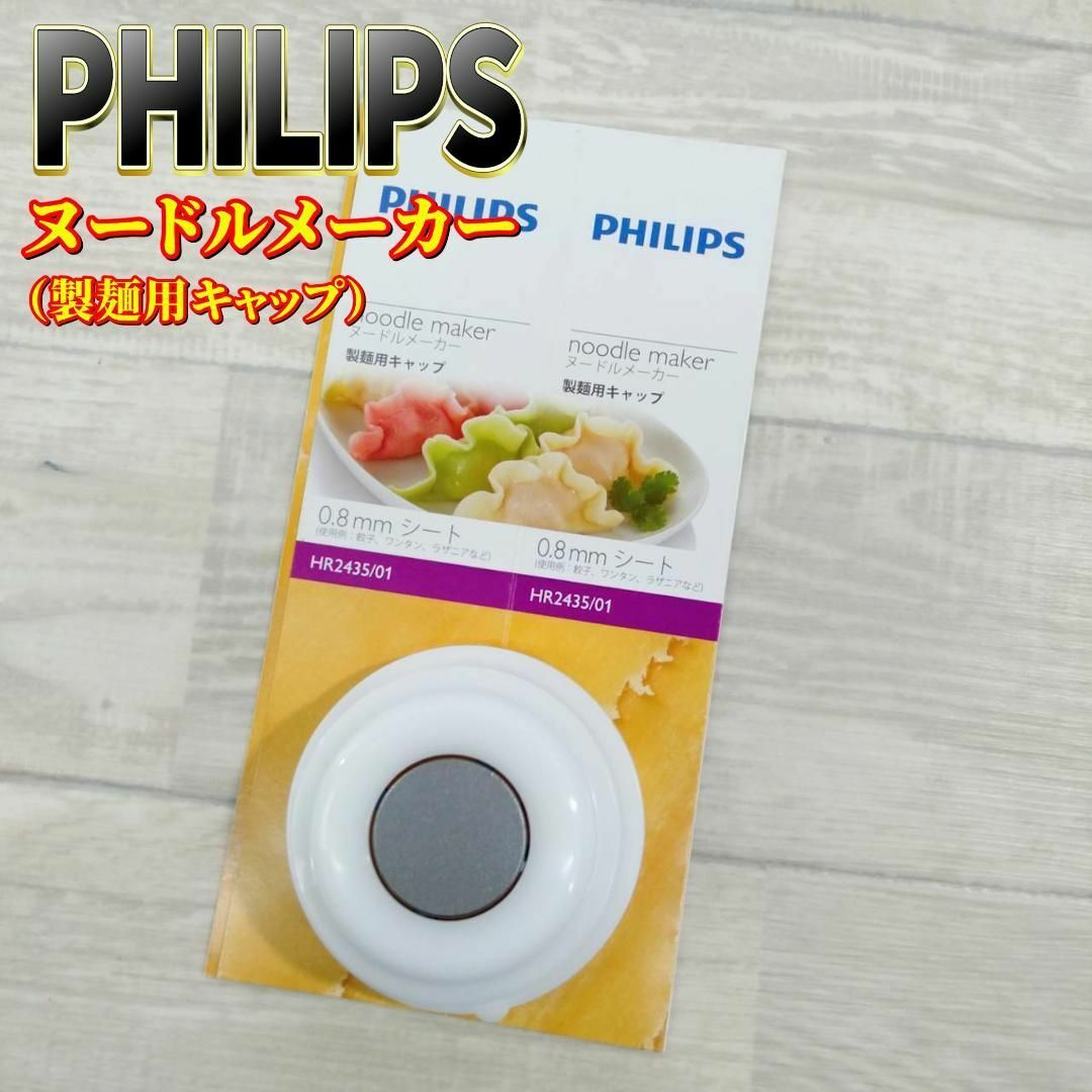 KIPRO 等し スライサー K-250YS 100V KIPRO 等し スライサー K-250YS 100V