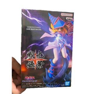 遊戯王 - 【新品未開封】ブラックマジシャンガール フィギュア