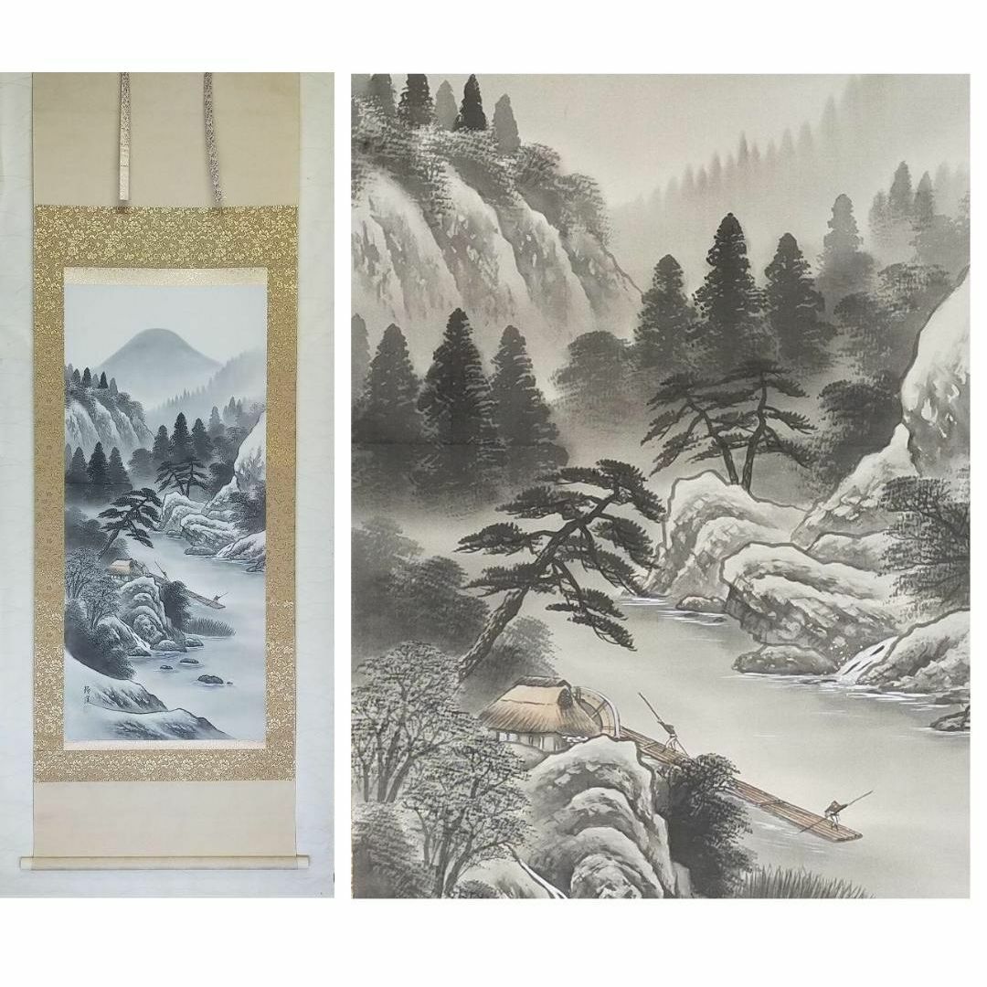 掛軸 山水画 (富士山】水墨の山水画 掛け軸 掛軸 画家の手描き 掛軸 山水画 (富士山】水墨の山水画 掛け軸 掛軸 画家の手描き