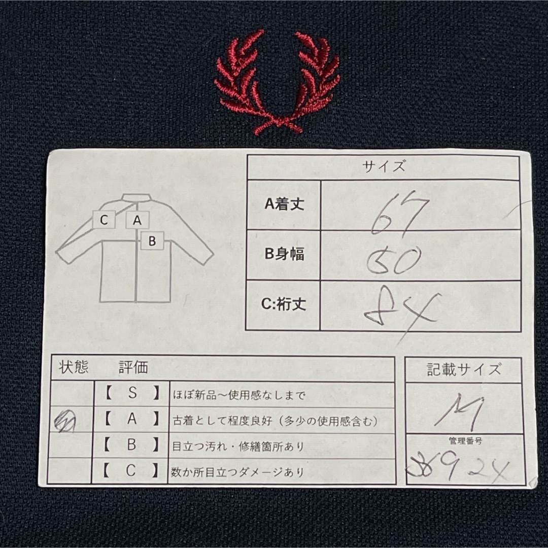 FRED PERRY - M美品】フレッドペリー刺繍トラックジャケット古着 FRED PERRY - M美品】フレッドペリー刺繍トラックジャケット古着