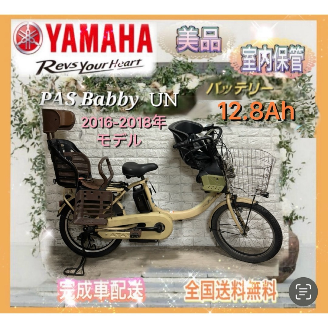 配送可☆直接引渡可【ホワイトカスタム☆ヤマハパスバビーアン 配送可☆直接引渡可【ホワイトカスタム☆ヤマハパスバビーアン