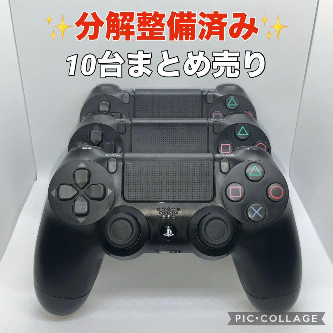 ジャンク・動作未確認】 SONY PS2/PS3/PS4 コントローラのみ 計9 ジャンク・動作未確認】 SONY PS2/PS3/PS4 コントローラのみ 計9