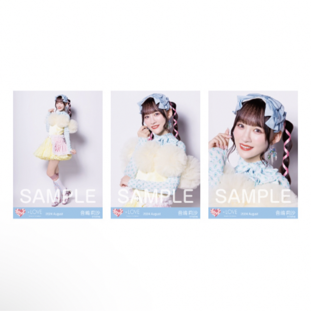 =LOVE 音嶋莉沙 生写真コンプ エンタメ/ホビーのタレントグッズ(アイドルグッズ)の商品写真
