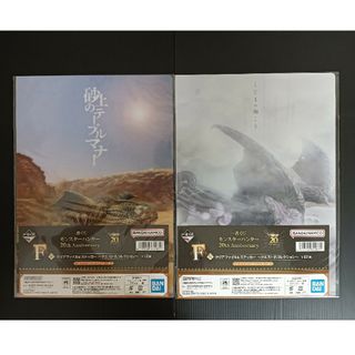 モンスターハンター(MONSTER HUNTER)の2点セット【未開封】F賞クリアファイル＆ステッカー⑧⑨モンスターハンター一番くじ(印刷物)