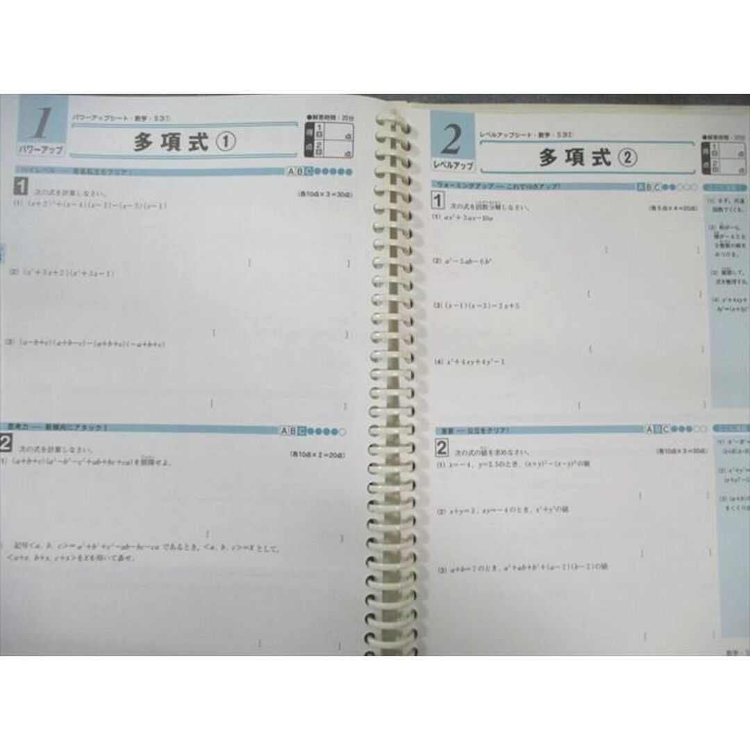 XD01-079 親心書籍 高校受験対策 ファーストマニュアルA(エース XD01-079 親心書籍 高校受験対策 ファーストマニュアルA(エース