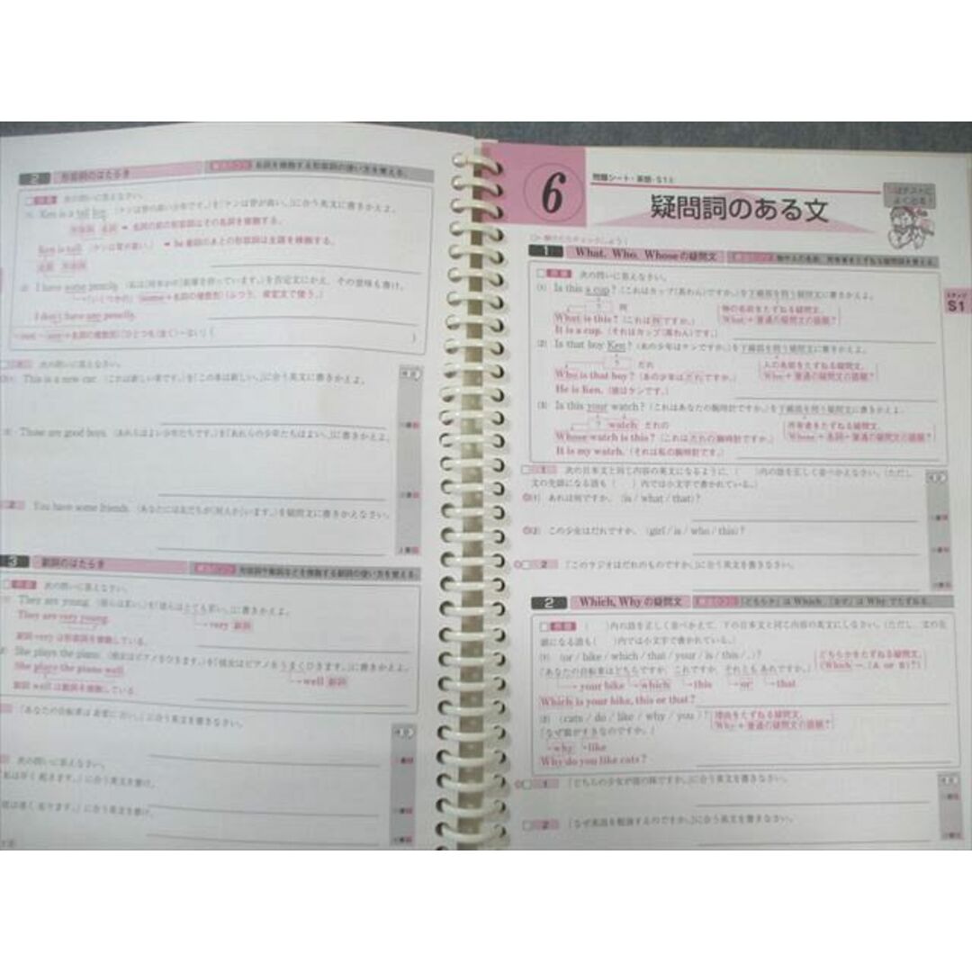 XD01-078 親心書籍 高校受験対策 ファーストマニュアルA(エース XD01-078 親心書籍 高校受験対策 ファーストマニュアルA(エース