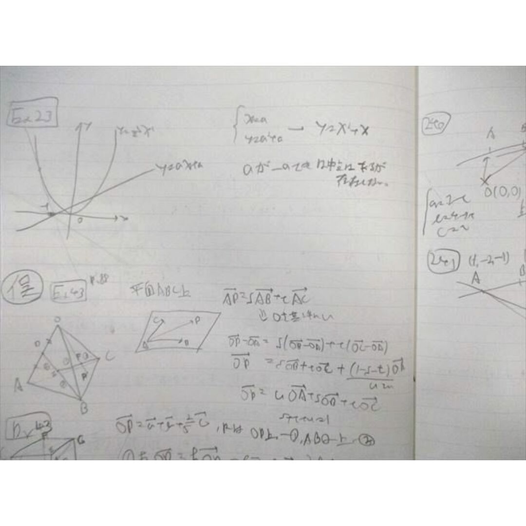XD01-069 大阪桐蔭高校1類 高1 数学 教科書・ノート・プリント XD01-069 大阪桐蔭高校1類 高1 数学 教科書・ノート・プリント