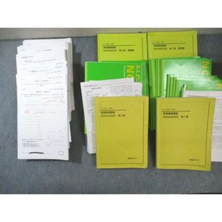 鉄緑会 大阪校 中3 英語基礎講座ADVANCED テキスト/問題集通年 鉄緑会 大阪校 中3 英語基礎講座ADVANCED テキスト/問題集通年