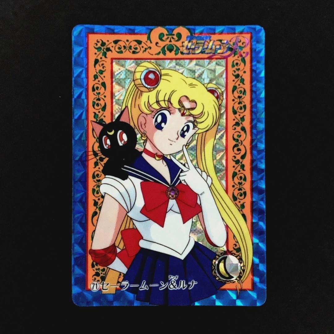 セーラームーン カード カードダス 希少 アマダ PPカード 束 セーラームーン カード カードダス 希少 アマダ PPカード 束
