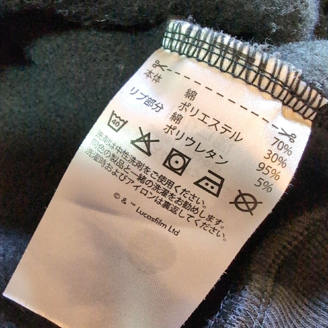 adidas(アディダス)のadidas × STARWARS 両面ロゴ パーカー S 古着 356 メンズのトップス(パーカー)の商品写真