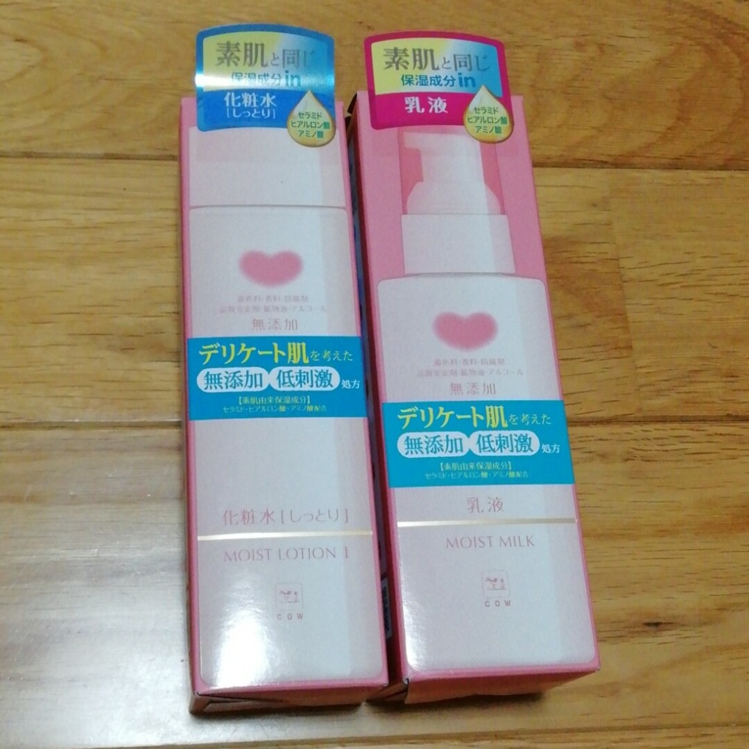 カウブランド 無添加 保湿化粧水 乳液 しっとり とてもしっとり 12本セット COW - カウブランド 無添加 しっとり 化粧水 乳液 セットの通販