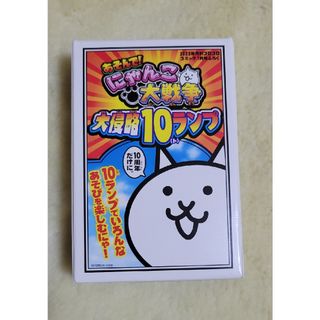 コロコロコミック付録　にゃんこ大戦争トランプ(トランプ/UNO)