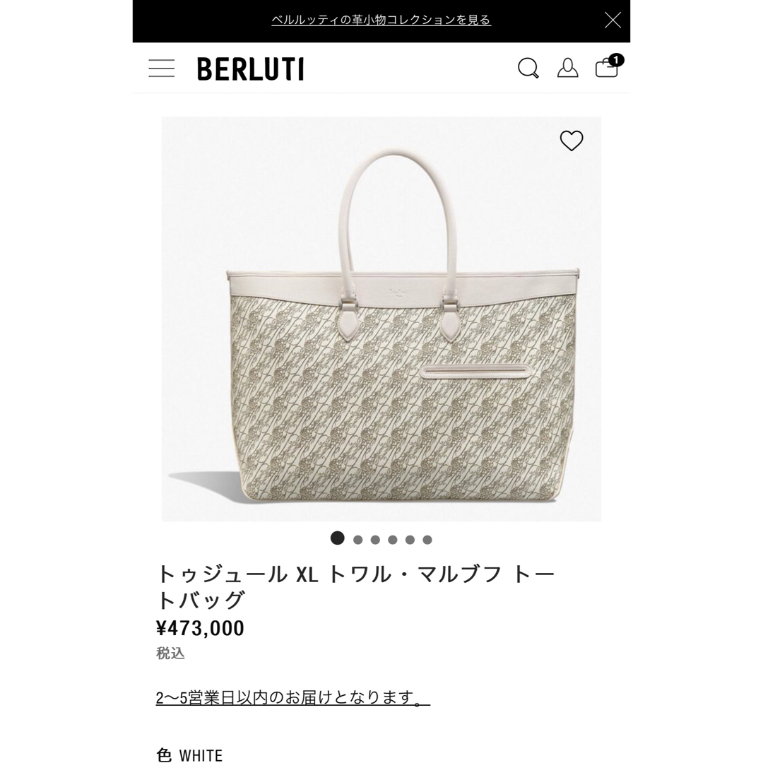 BERLUTI - 日本限定47,3万 ベルルッティ トゥジュールXL BERLUTI - 日本限定47,3万 ベルルッティ トゥジュールXL