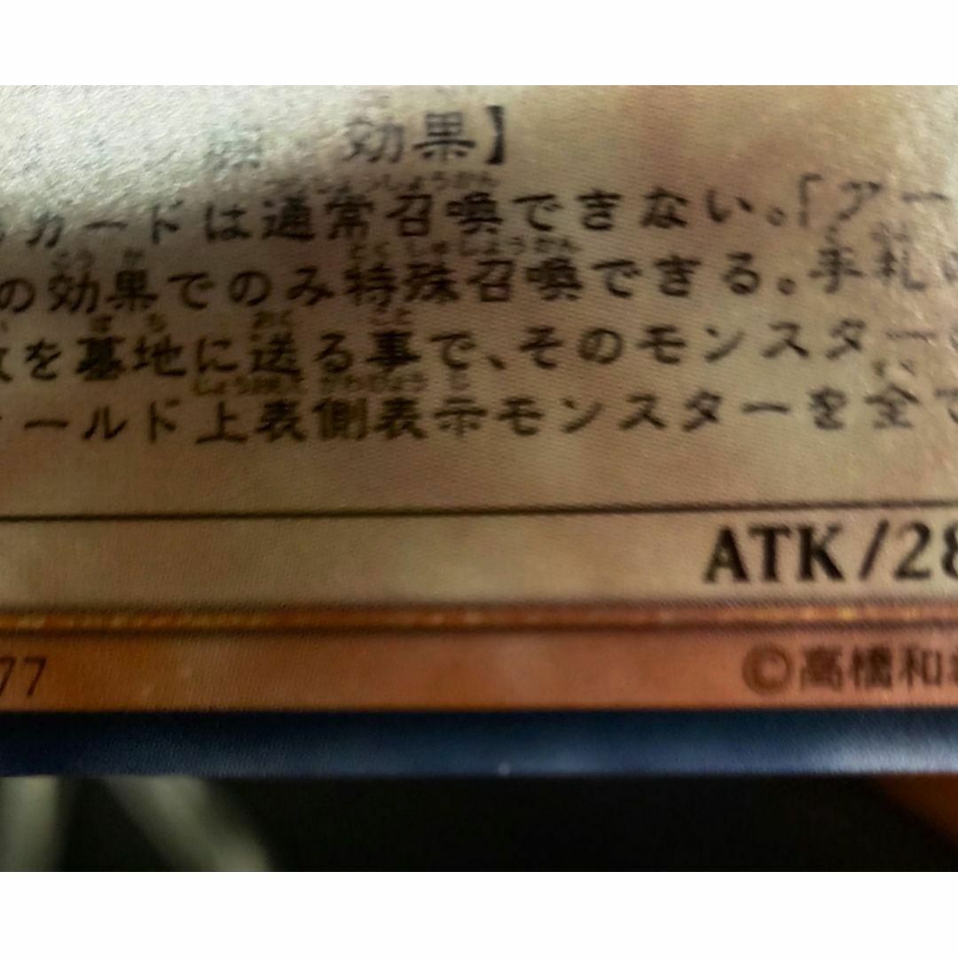 アームド・ドラゴン LV7 アルティメットレア レリーフ 第4期 アームド・ドラゴン LV7 アルティメットレア レリーフ 第4期