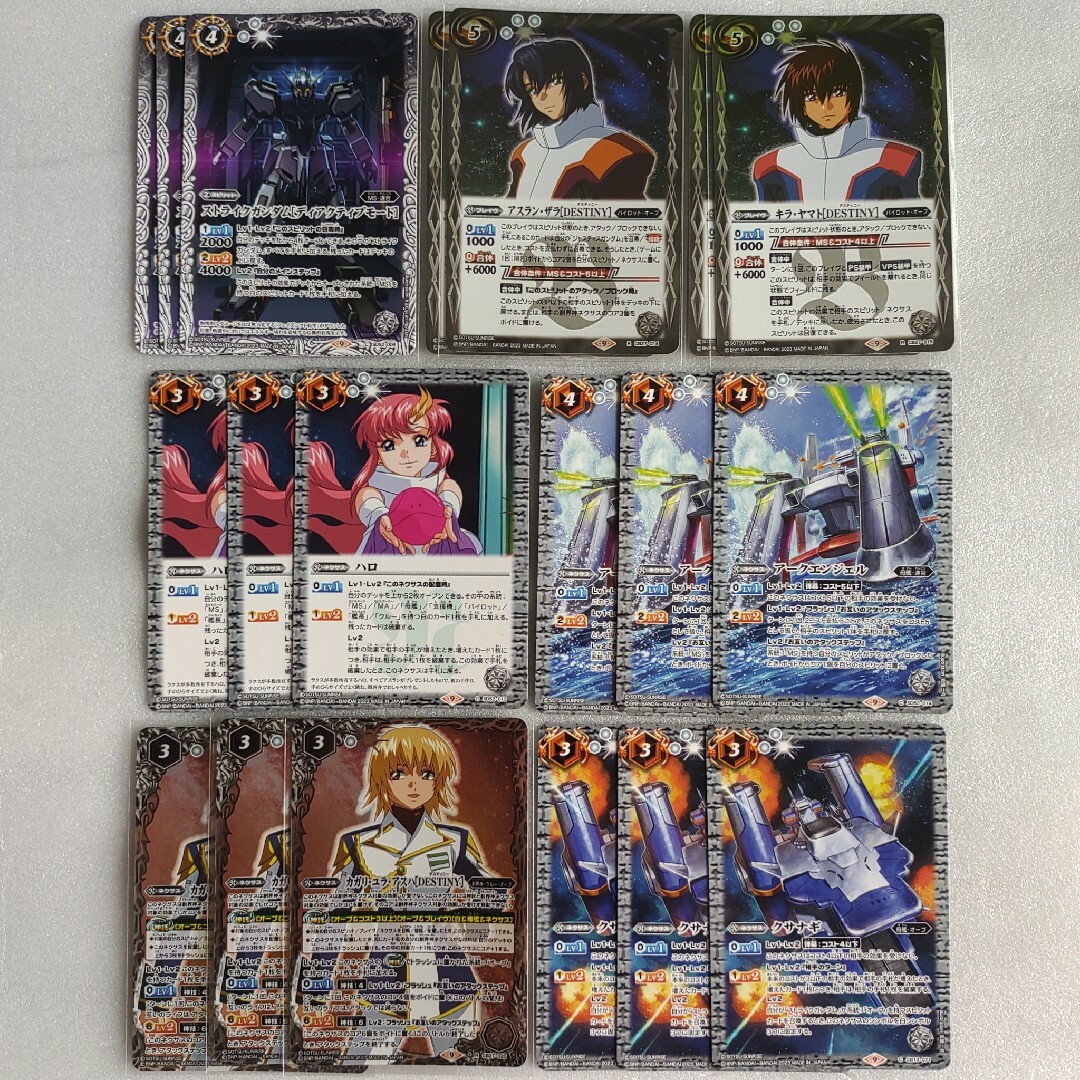 バトスピ ヘルケーゼ ガンダムseed オーブデッキ バトスピ ヘルケーゼ ガンダムseed オーブデッキ