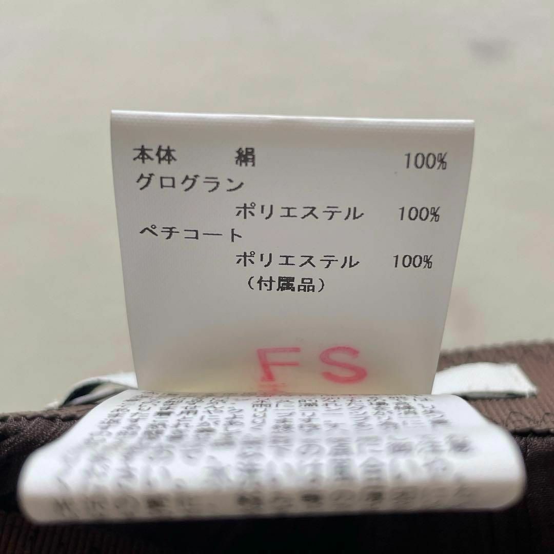 アナイ ANAY シルク 絹 シアー素材 ギャザースカート ロング アナイ ANAY シルク 絹 シアー素材 ギャザースカート ロング