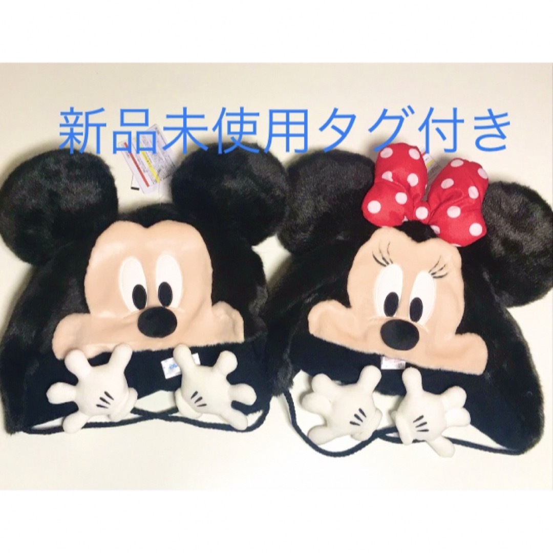 新品 ディズニー ミッキーミニー 2点 ファンキャップ ハット 新品 ディズニー ミッキーミニー 2点 ファンキャップ ハット