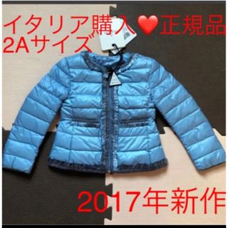 MONCLER（ジャケット/コート）のフリマアイテム一覧