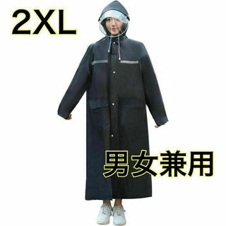 【2XL】レディース メンズ レインコート レインポンチョ 反射板つき 梅雨 黒(レインコート)