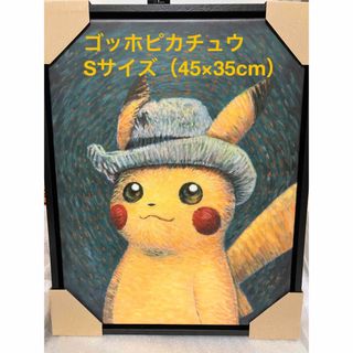 Sサイズ 金枠 ゴッホイーブイ おおしかっ Sサイズ 金枠 ゴッホイーブイ おおしかっ