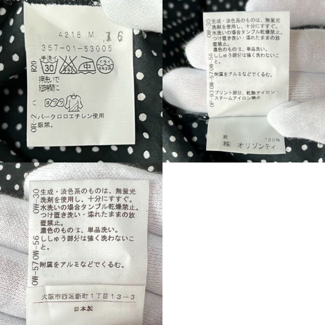 Vivienne Westwood - 美品♡ヴィヴィアンウエストウッド オーブ Vivienne Westwood - 美品♡ヴィヴィアンウエストウッド オーブ