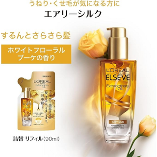 ロレアルパリ(L'OREAL PARiS)の【新品】ロレアル エクストラオーディナリーオイル リフィル 1749円(トリートメント)