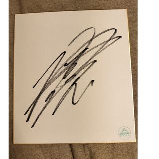 濱中俊騎手　サイン入り色紙(スポーツ選手)