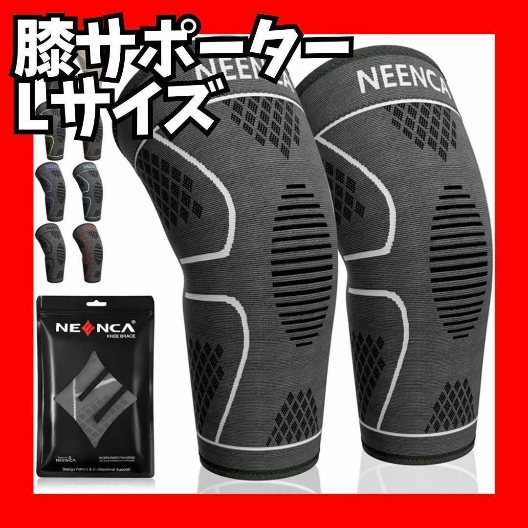 少年野球 練習用 膝あて 膝パット サイズ大 気だるく