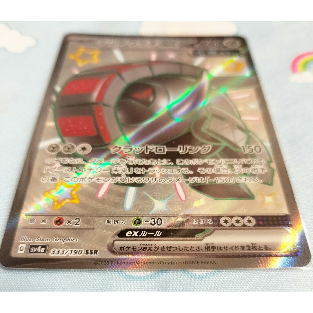 ポケカ 色違い3種 ワナイダーex SR キラフロ ex SSR - メルカリ