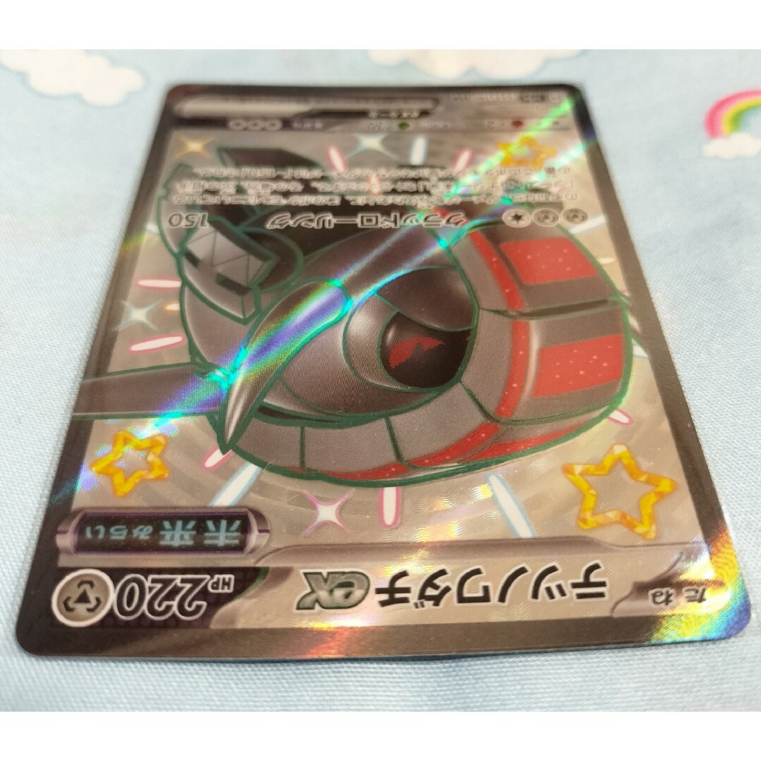 ポケモン - ポケカ テツノワダチex SSR 色違いスーパーレア ポケモン - ポケカ テツノワダチex SSR 色違いスーパーレア