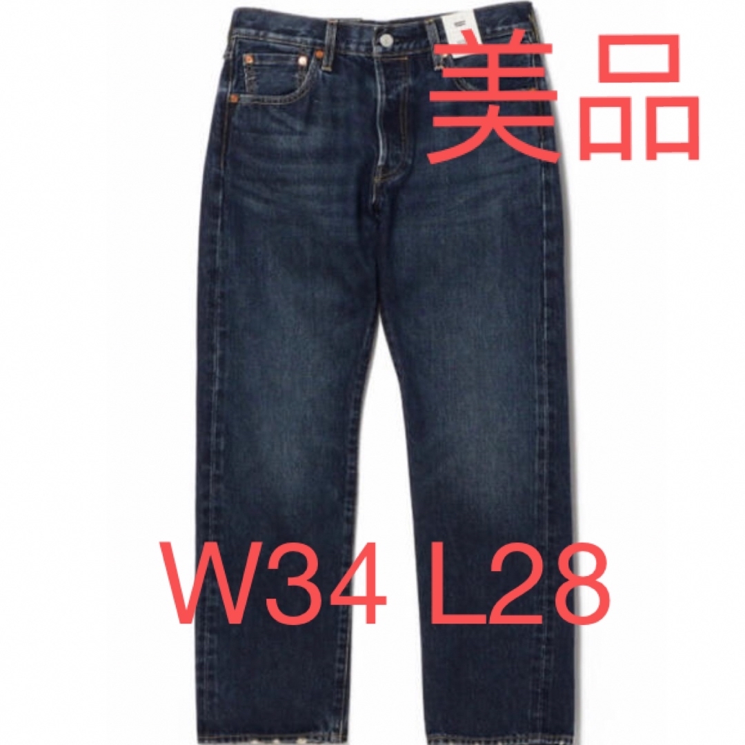 BEAMS Levi´s ビームス リーバイス501 L28 W34 BEAMS Levi´s ビームス リーバイス501 L28 W34