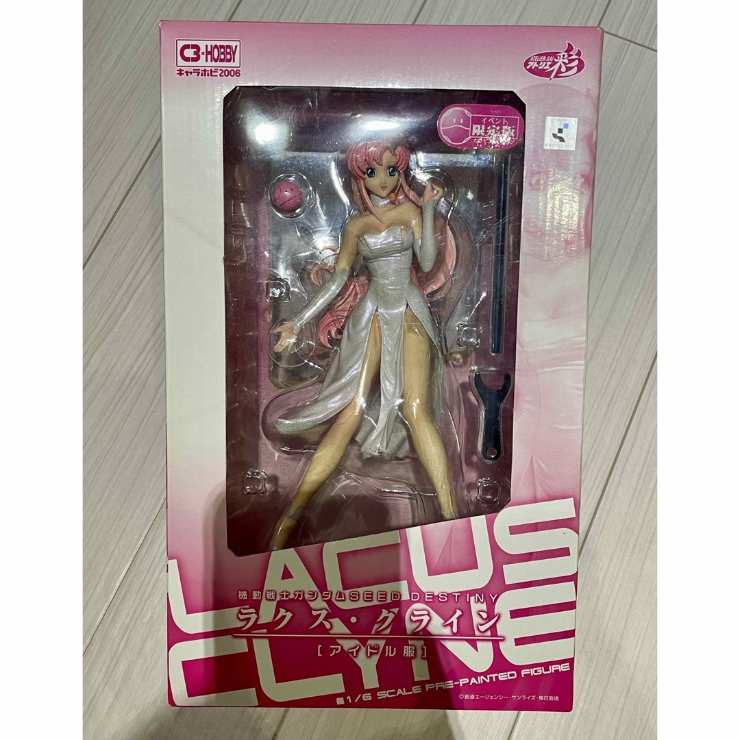 機動戦士ガンダムSEED DESTINY ラクス・クライン アイドル服